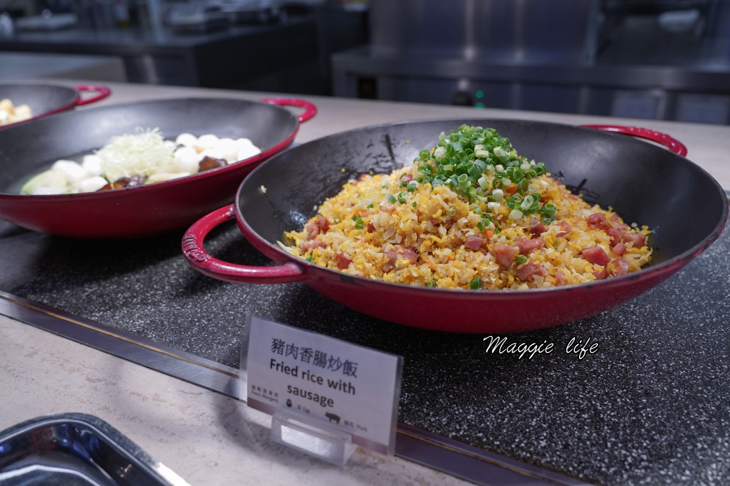 桃園喜來登酒店自助早餐吃到飽｜15大區豐盛食材中式西式港式一次看仔細，超級豐盛早餐，自己花錢來吃也很甘願 @瑪姬幸福過日子