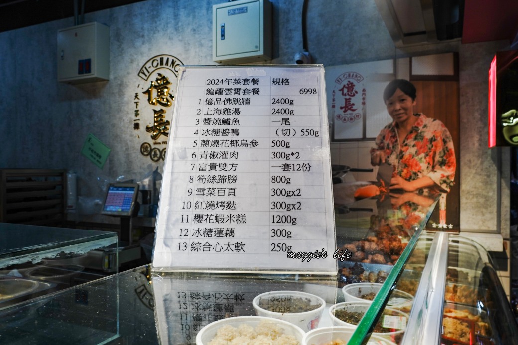 開箱南門市場，台北最美市場強勢回歸，必逛攻略，必吃美食推薦，必買年菜推薦，交通 @瑪姬幸福過日子