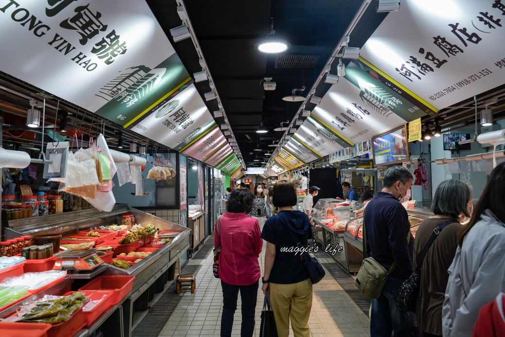 開箱南門市場，台北最美市場強勢回歸，必逛攻略，必吃美食推薦，必買年菜推薦，交通 @瑪姬幸福過日子