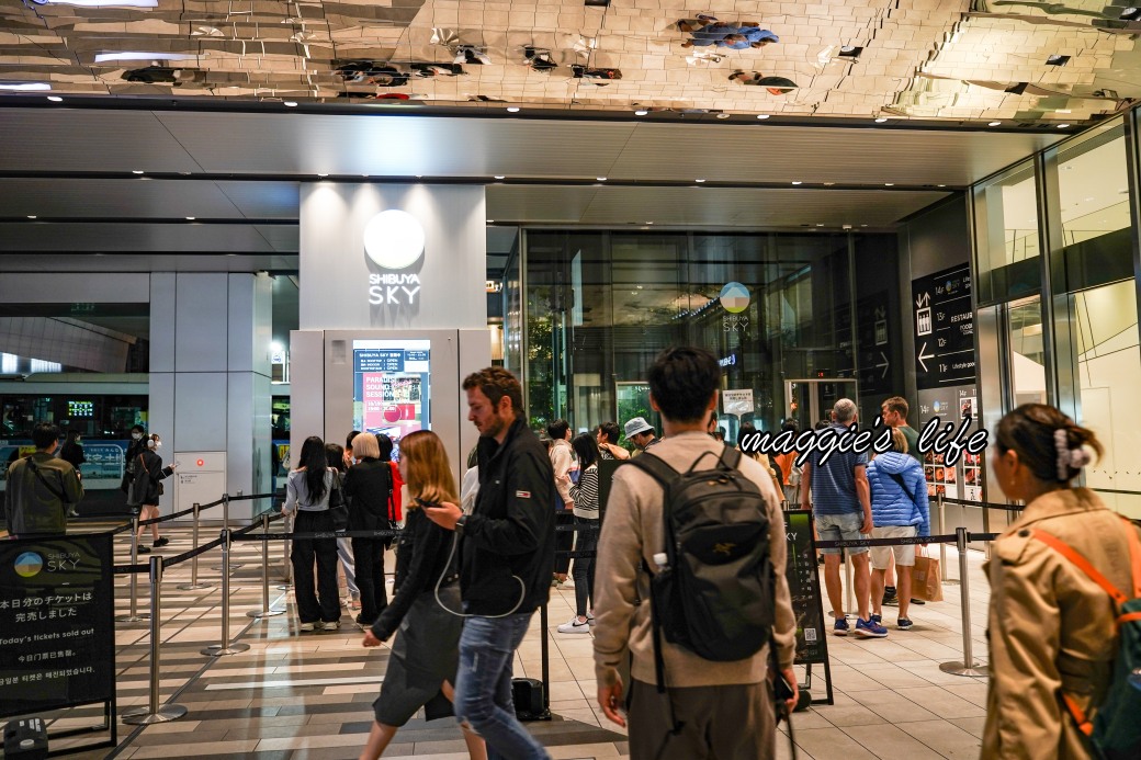 東京澀谷SKY觀景臺，shibuya-sky360度高空景觀爆炸美，優惠門票交通，必遊東京景點 @瑪姬幸福過日子