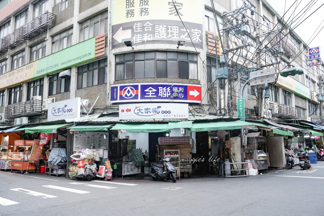 大家樂鮮魚舖，板橋江子翠超推新鮮生魚片壽司，台版築地日料隱藏版日本職人新鮮漁貨，必吃 @瑪姬幸福過日子