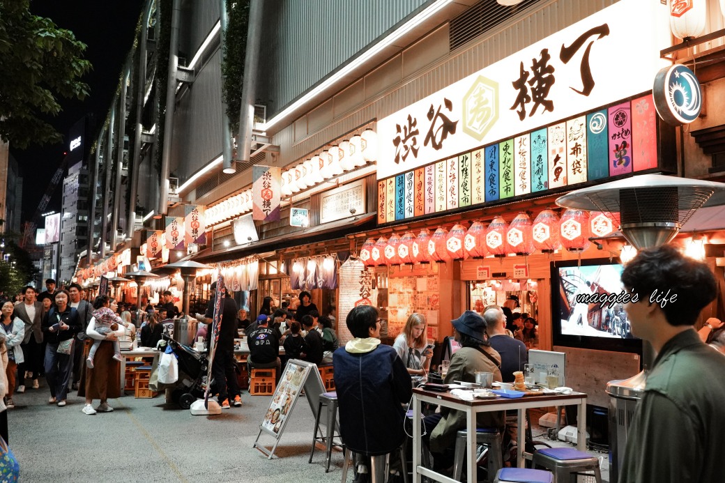 東京澀谷新景點，宮下公園，澀谷橫丁攻略，吃遍日本在地美食，24小時全年無休，來這裡就對了 @瑪姬幸福過日子