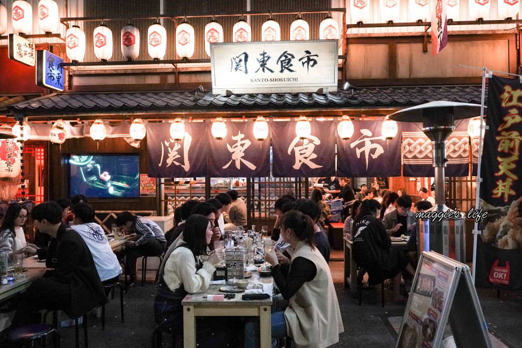 東京澀谷新景點，宮下公園，澀谷橫丁攻略，吃遍日本在地美食，24小時全年無休，來這裡就對了 @瑪姬幸福過日子