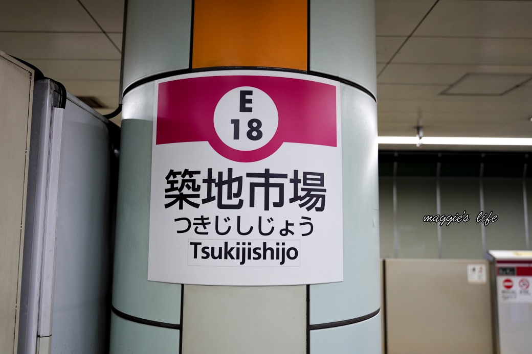 日本東京築地虎藏別館，東京場外築地市場必吃美食，超級好吃的生魚片海膽干貝烤生蠔，大推 @瑪姬幸福過日子