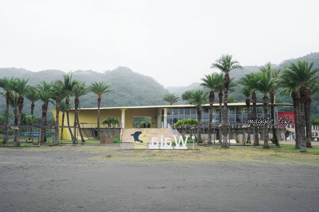 9號咖啡外澳館｜宜蘭頭城9號海景咖啡聽，無距離觀賞龜山島海景不限時咖啡廳 @瑪姬幸福過日子