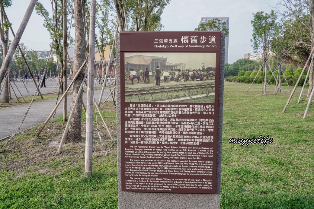 台北市賞櫻新景點，市中心台北國父紀念館也可以賞櫻，搭捷運就可以賞櫻花，還有一排櫻花步道 @瑪姬幸福過日子