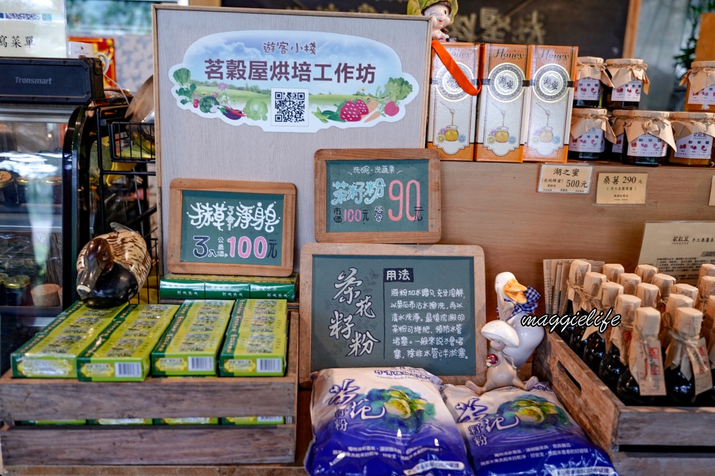 茗穀屋烘培坊，內湖白石湖內的竹林秘境景觀豆花店，白石湖必吃，菜單 @瑪姬幸福過日子