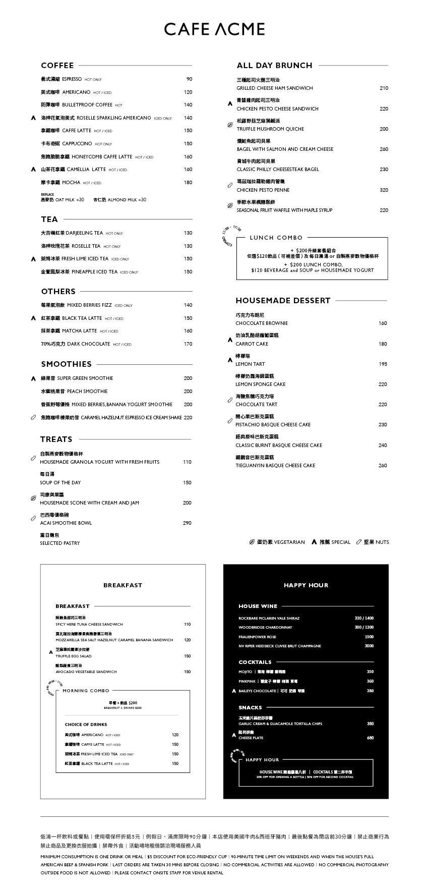 CAFE ACME在台北101開新店了，在35樓高空享用咖啡眺望台北景觀，只要90元就可以有療癒時光 @瑪姬幸福過日子