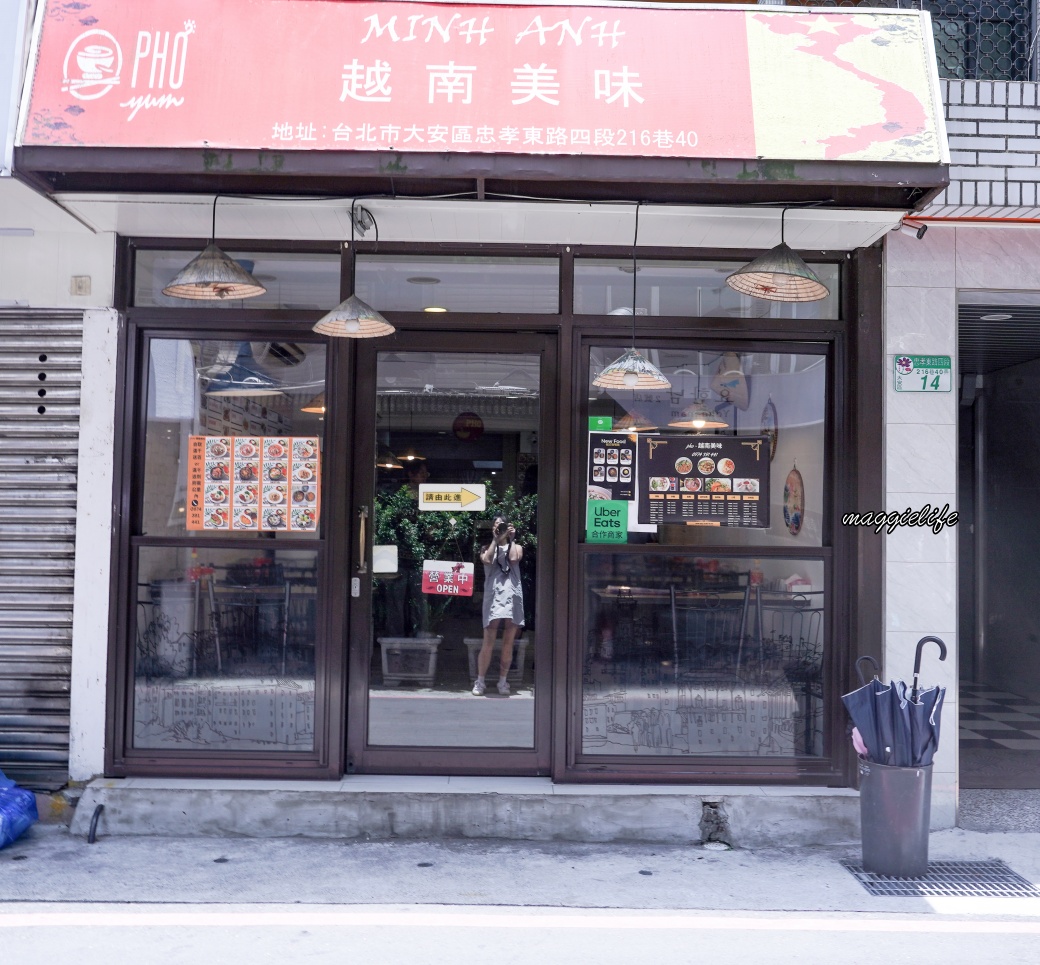 越南美味，216巷越南人開的道地美食，很推 @瑪姬幸福過日子
