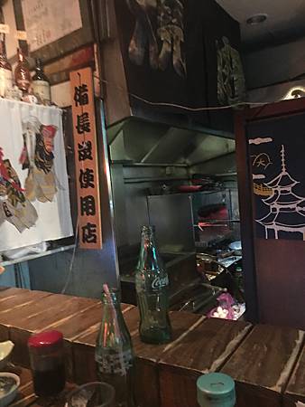 『台北龍江路』～酒窩居酒屋,料好實在的居酒屋＠瑪姬幸福過日子 @瑪姬幸福過日子