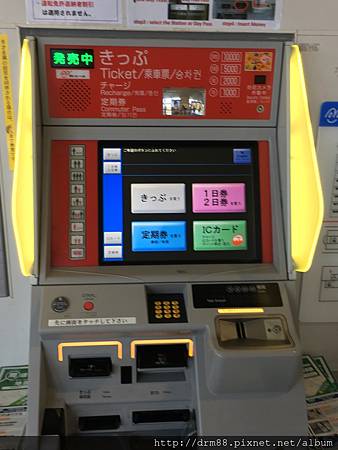 『日本沖繩自助』～沖繩機場到市區交通,到了機場。怎麼去坐電車去市區呢？ @瑪姬幸福過日子