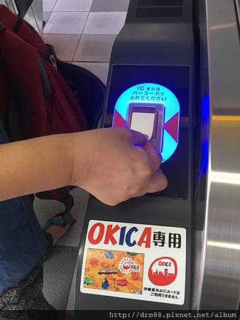 『日本沖繩自助』～沖繩機場到市區交通,到了機場。怎麼去坐電車去市區呢？ @瑪姬幸福過日子