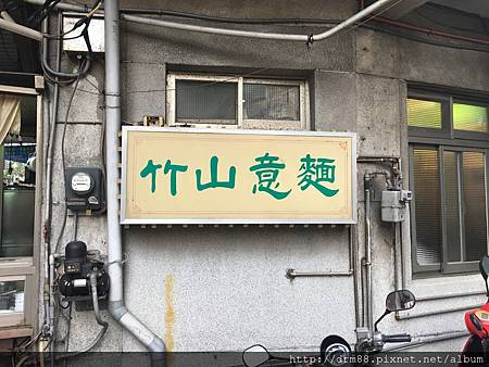 『新竹美食』新竹意麵～巷子內只有當地人才會知道的美食 @瑪姬幸福過日子