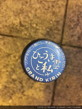 『7-11 GRAND KIRIN 精釀啤酒 飛機雲與我』，現在喝精釀啤酒7-11就有拉～ @瑪姬幸福過日子