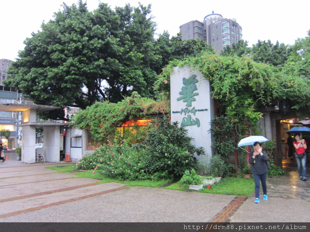 【台北 旅遊景點 】 華山1914文化創意產業園區怎麼玩？文青店家，展覽，美食，台北市文青景點，忠孝新生站必遊景點＠瑪姬幸福過日子 @瑪姬幸福過日子