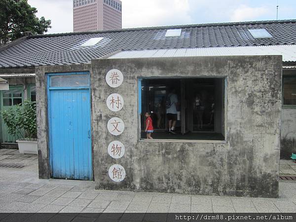 台北輕旅行～四四南村,台北必遊景點,文青必去,IG打卡景點,台北文創市集,眷村文化館,捷運紅線景點＠瑪姬幸福過日子 @瑪姬幸福過日子