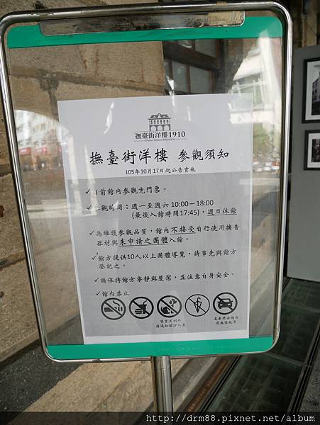 北門廣場一日遊～文化輕旅好去處，巡撫街洋樓，北門古蹟，北市西區最夯打卡景點，造訪古蹟，溜小孩，當個一日文青 @瑪姬幸福過日子