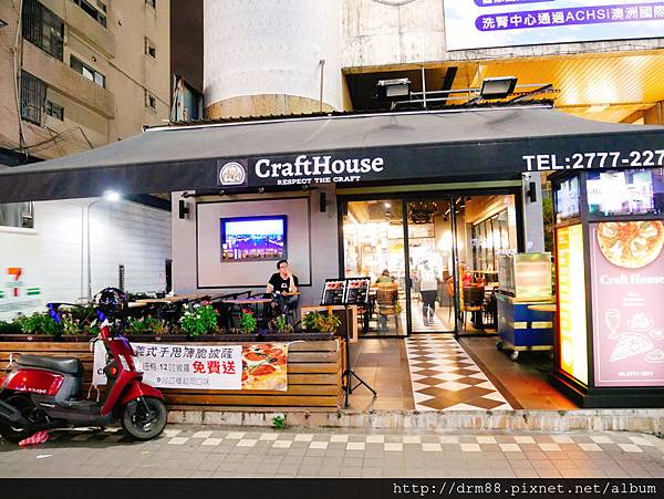 台北東區 精釀啤酒+手工披薩  Craft House，三五好友，輕食小酌新去處（已停業） @瑪姬幸福過日子