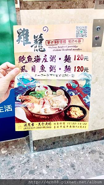 波麗士美食廣場，跟我一起去警察局吃飯吧！員工餐廳變搖身一變美食街對外營業拉！平價美食好去處，全台北最安全的美食街。 @瑪姬幸福過日子