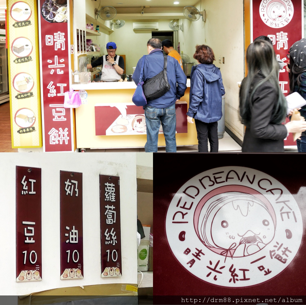 晴光紅豆餅,東區必吃車輪餅,正港銅板美食,排隊店,爆漿紅豆餅,爆漿奶油,CP值超高＠瑪姬幸福過日子 @瑪姬幸福過日子