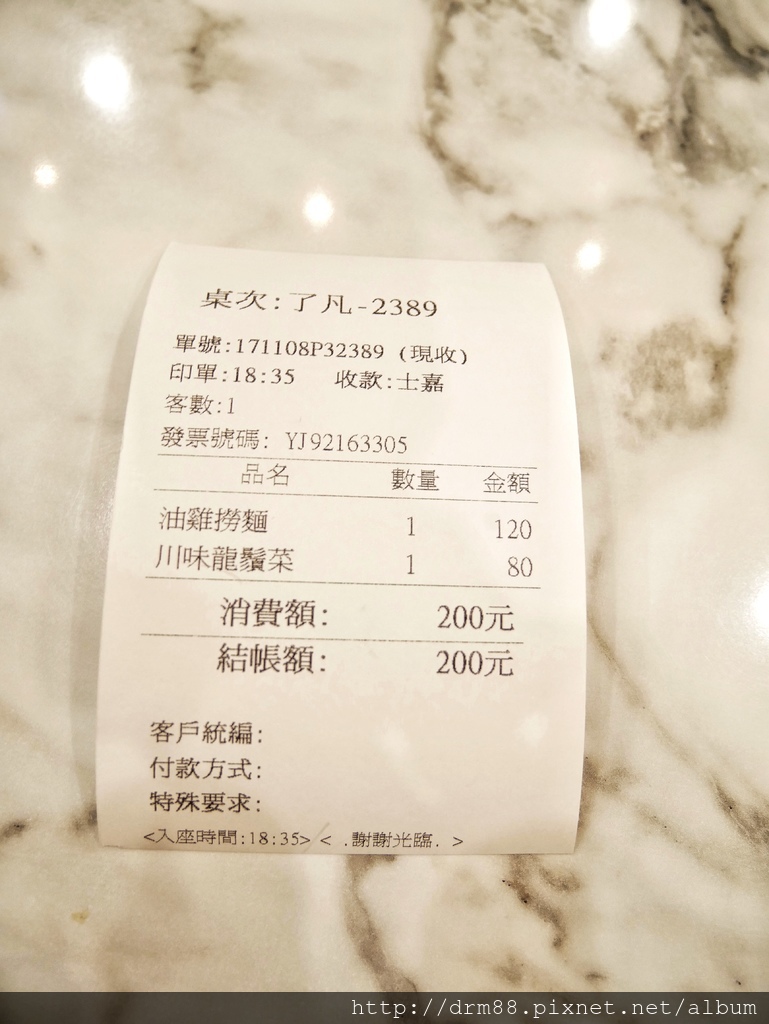 台北了凡香港油雞飯,全球首家百元米其林一星,台灣一號店,銅板米其林美食,北車美食＠瑪姬幸福過日子 @瑪姬幸福過日子