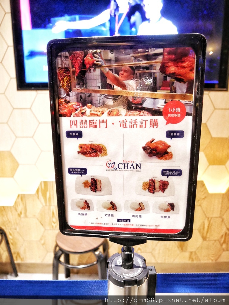 台北了凡香港油雞飯,全球首家百元米其林一星,台灣一號店,銅板米其林美食,北車美食＠瑪姬幸福過日子 @瑪姬幸福過日子