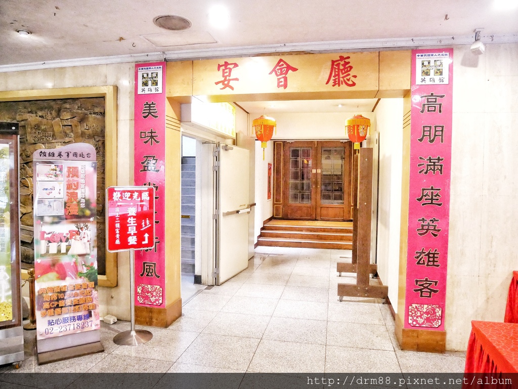 國軍英雄館早餐吃到飽150元就在西門站 @瑪姬幸福過日子