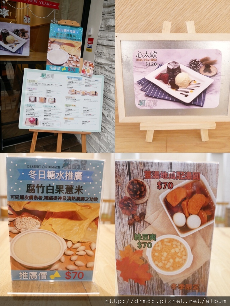 甜品胃 手工港式甜品,療癒系甜點,台北東區必吃甜品,忠孝敦化站美食＠瑪姬幸福過日子 @瑪姬幸福過日子