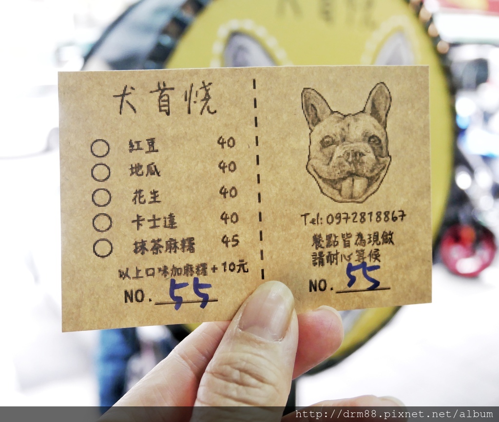 法鬥犬首燒台北店, 全台獨家法鬥造型雞蛋糕,每日限量200份,南京三民站巷弄美食＠瑪姬幸福過日子 @瑪姬幸福過日子