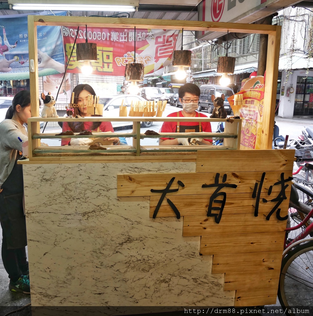 法鬥犬首燒台北店, 全台獨家法鬥造型雞蛋糕,每日限量200份,南京三民站巷弄美食＠瑪姬幸福過日子 @瑪姬幸福過日子