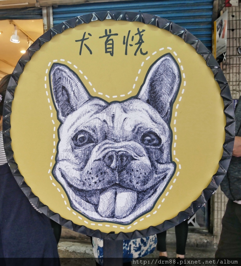 法鬥犬首燒台北店, 全台獨家法鬥造型雞蛋糕,每日限量200份,南京三民站巷弄美食＠瑪姬幸福過日子 @瑪姬幸福過日子