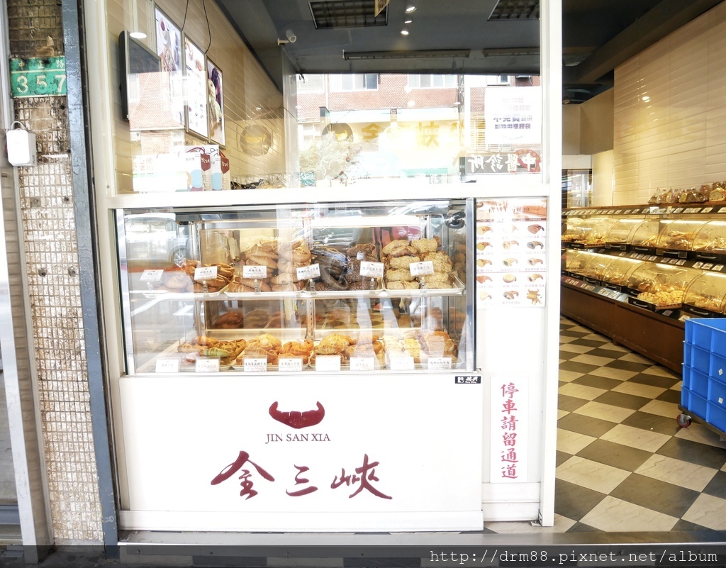 金三峽 牛角烘培 新店,好吃酥脆,伴手禮,新店耕莘醫院對面@瑪姬幸福過日子 @瑪姬幸福過日子