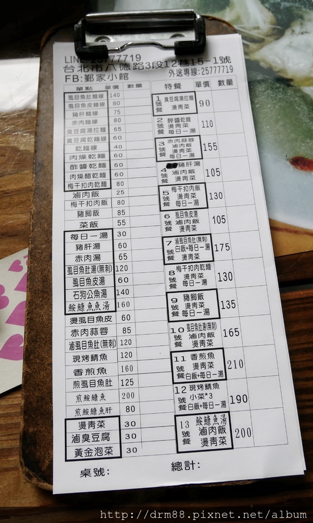 鄞家小館,台視旁巷弄美食,好吃的虱目魚肚,豬肝湯,平價好吃,台北東區美食＠瑪姬幸福過日子 @瑪姬幸福過日子