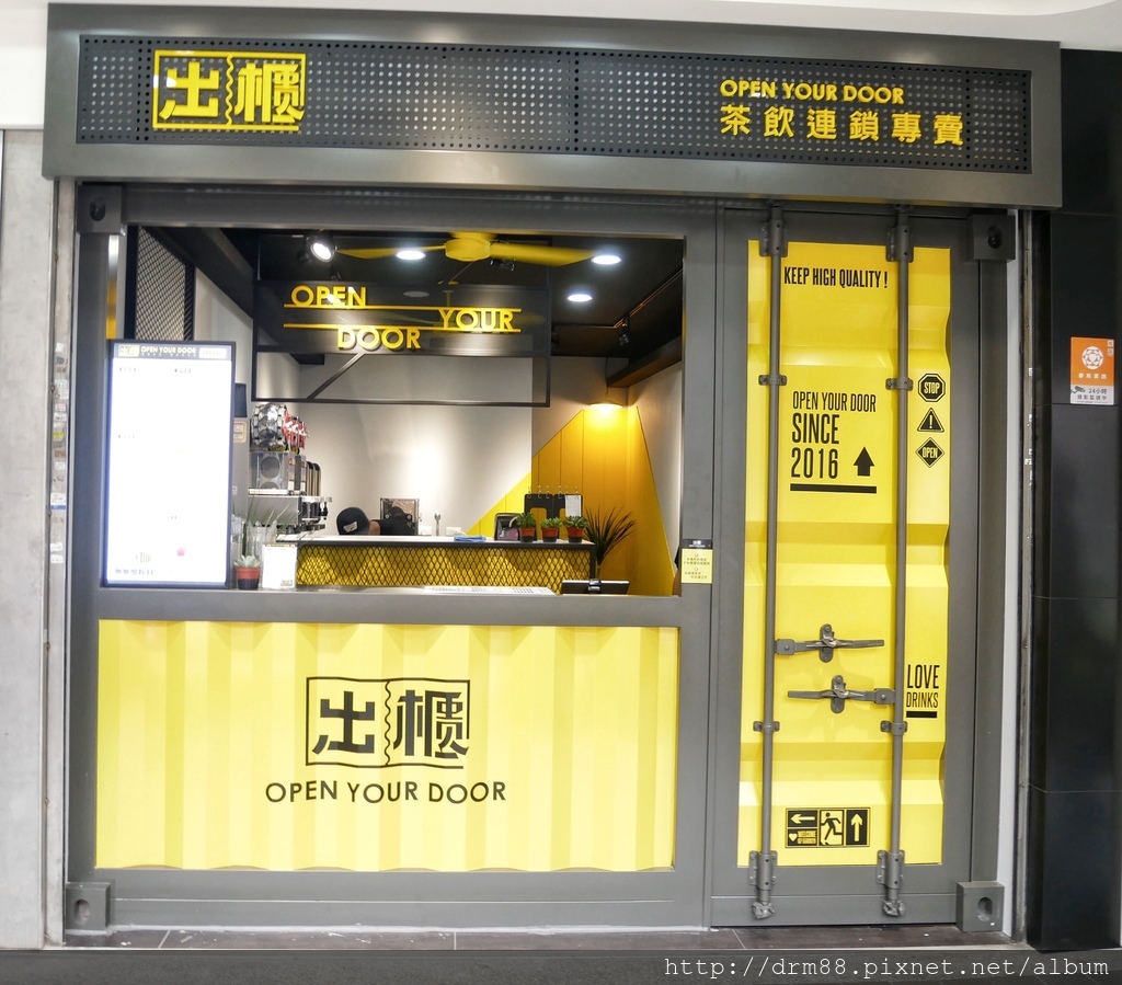 出櫃Open Your Door冷飲專賣,台北遼寧店,夏日必喝飲品,（附出櫃MENU),南京復興站飲料＠瑪姬幸福過日子 @瑪姬幸福過日子