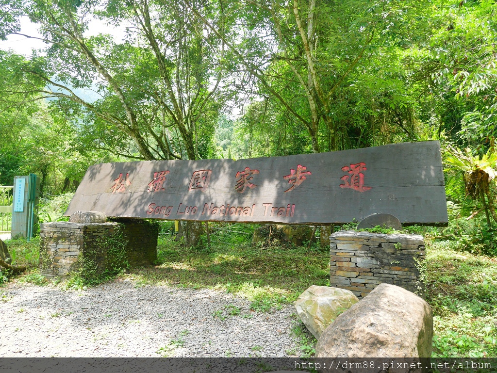 【宜蘭景點】宜蘭一日遊,松羅國家步道,坐公車去松羅爬山喔,走進綠色的芬多精世界，祕境@瑪姬幸福過日子 @瑪姬幸福過日子