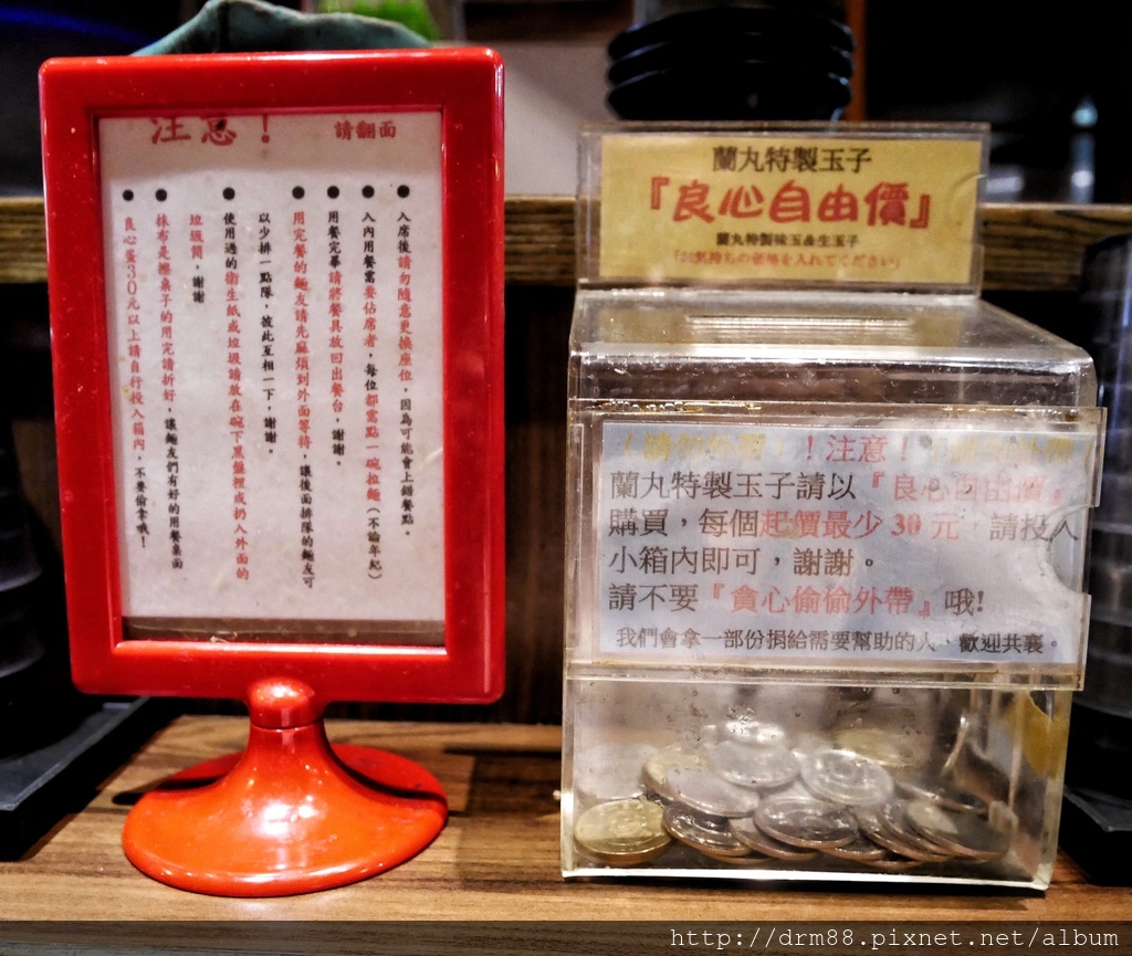 台北中山美食,鷹流東京醬油拉麵(蘭丸二店),超級排隊店,超級誇張的肉肉花,CP值高＠瑪姬幸福過日子 @瑪姬幸福過日子