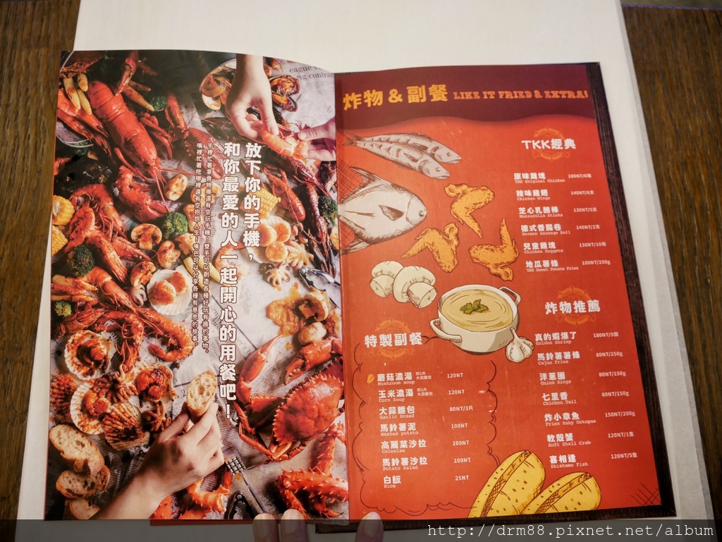 SHELL OUT台灣一號店,馬來西亞手抓海鮮,插旗台北ATT4FUN,菜單,市政府站美食＠瑪姬幸福過日子 @瑪姬幸福過日子