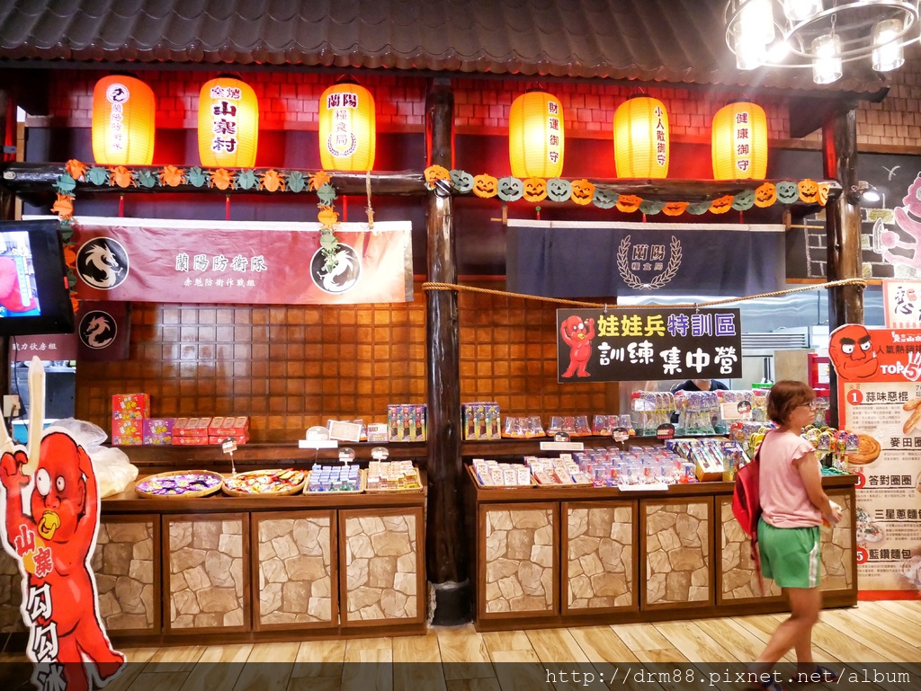 【宜蘭免費景點】窯烤山寨村,IG打卡景點,宜蘭必買伴手禮,免費景點,宜蘭一日遊＠瑪姬幸福過日子 @瑪姬幸福過日子