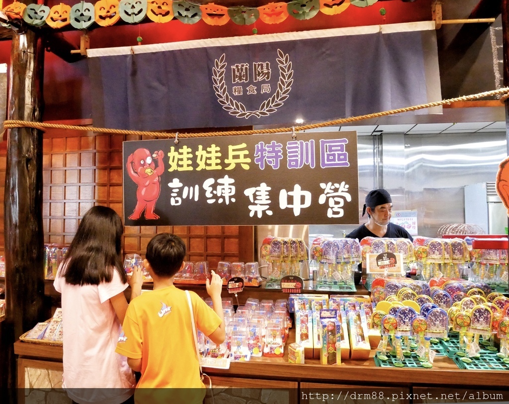 【宜蘭免費景點】窯烤山寨村,IG打卡景點,宜蘭必買伴手禮,免費景點,宜蘭一日遊＠瑪姬幸福過日子 @瑪姬幸福過日子