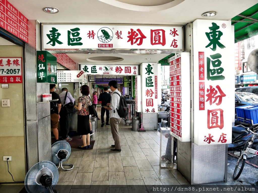 東區粉圓,東區美食,必吃冰品,媒體報導的排隊店,捷運忠孝敦化站,菜單＠瑪姬幸福過日子 @瑪姬幸福過日子