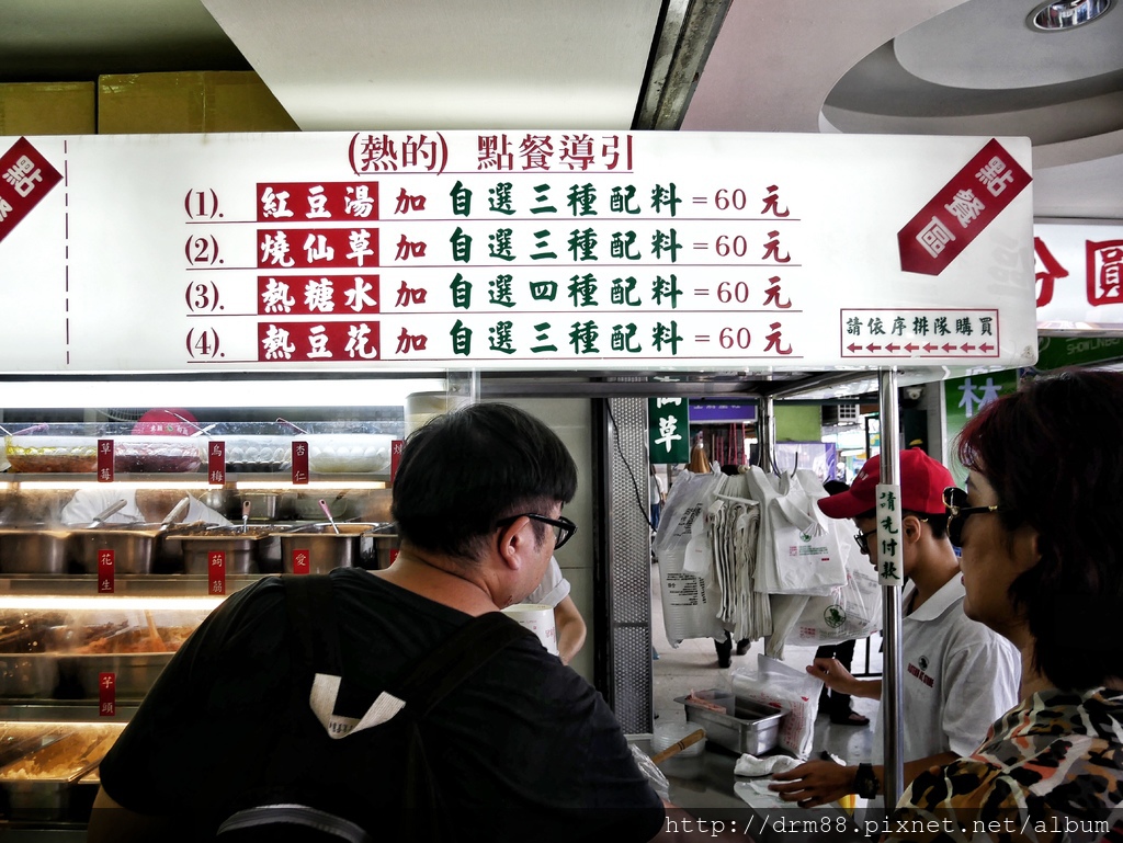 東區粉圓,東區美食,必吃冰品,媒體報導的排隊店,捷運忠孝敦化站,菜單＠瑪姬幸福過日子 @瑪姬幸福過日子