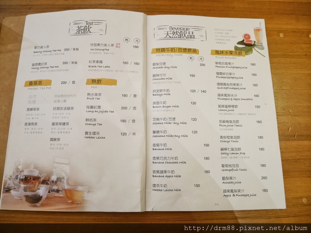 或者書店蔬食餐廳,新竹新瓦屋內文青蔬食,新竹美食＠瑪姬幸福過日子 @瑪姬幸福過日子