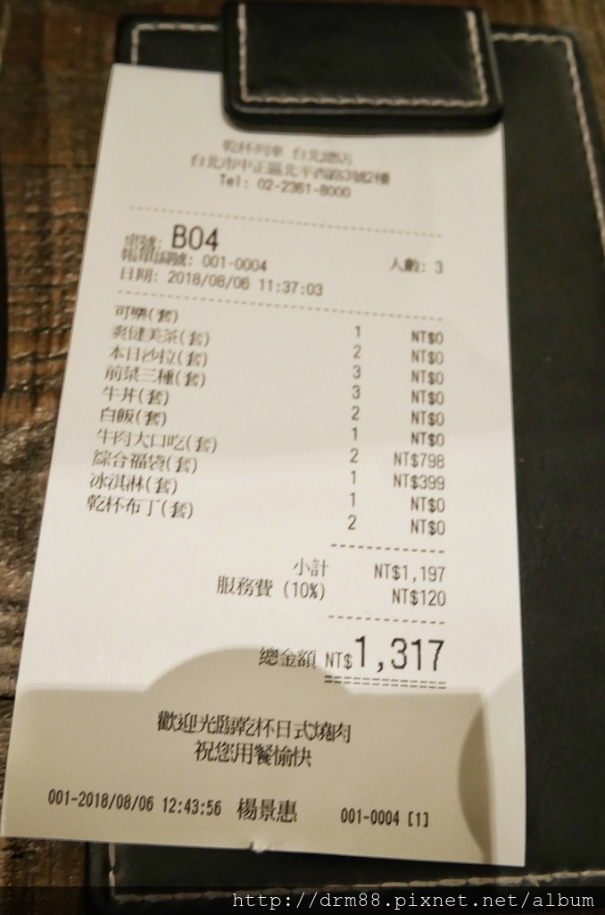 乾杯台北微風車站店,中午商業午餐$399超划算的,北車燒肉推薦,北車美食＠瑪姬幸福過日子 @瑪姬幸福過日子