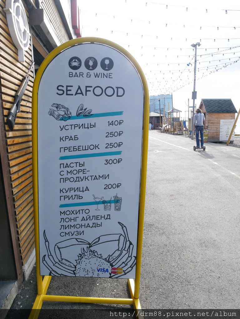 【俄羅斯海參崴美食】海參崴Кафе &#8220;Seafood&#8221; 餐廳,河岸街露天觀景餐廳,看海看夕陽＠瑪姬幸福過日子 @瑪姬幸福過日子