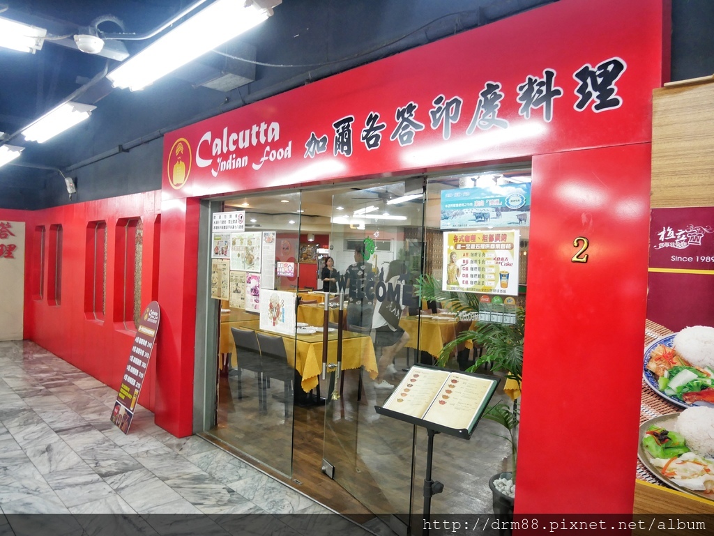 Calcutta Indian Food 加爾各答印度料理,西門萬年大樓印度菜推薦,CP值高,西門美食推薦＠瑪姬幸福過日子 @瑪姬幸福過日子