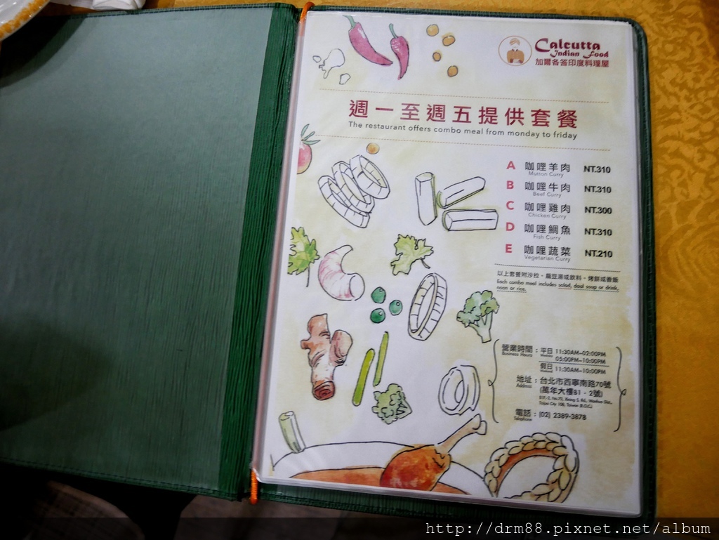 Calcutta Indian Food 加爾各答印度料理,西門萬年大樓印度菜推薦,CP值高,西門美食推薦＠瑪姬幸福過日子 @瑪姬幸福過日子