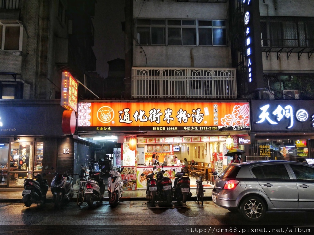 台北美食,胡記通化街米粉湯大安店,古早味台灣小吃,菜單,捷運復興站巷弄小吃＠瑪姬幸福過日子 @瑪姬幸福過日子