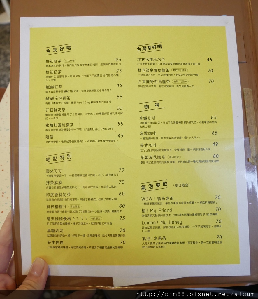 板橋江子翠站早午餐，好初早餐一店，板橋超人氣排隊店，用餐不限時，江子翠站平價早午餐＠瑪姬幸福過日子 @瑪姬幸福過日子