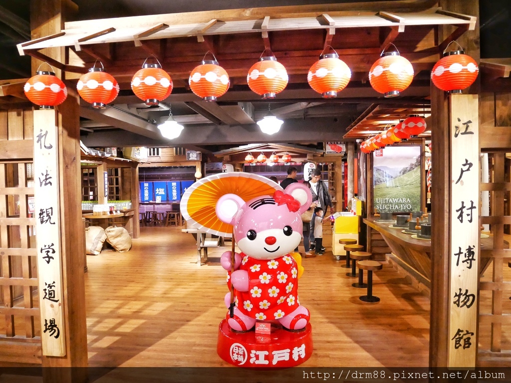 『新竹景點』新竹日藥本舖博物館, U虎樂園, 超夯打卡熱點, 一秒到日本,日茶本舖菜單, 新竹車站旁 ＠瑪姬幸福過日子 @瑪姬幸福過日子