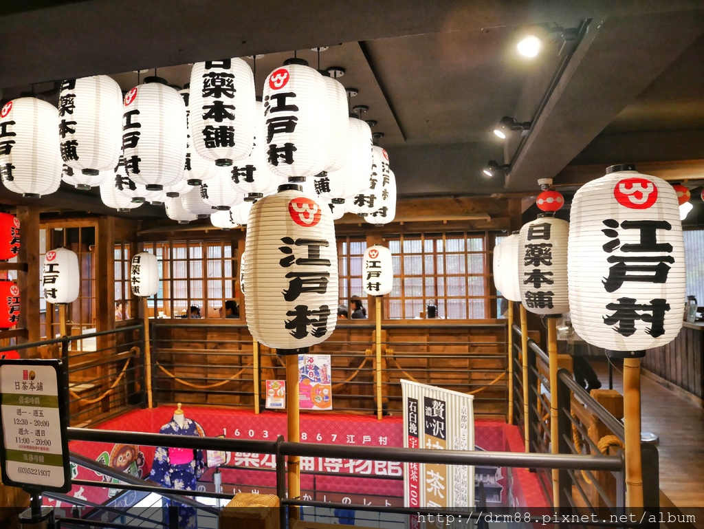 『新竹景點』新竹日藥本舖博物館, U虎樂園, 超夯打卡熱點, 一秒到日本,日茶本舖菜單, 新竹車站旁 ＠瑪姬幸福過日子 @瑪姬幸福過日子